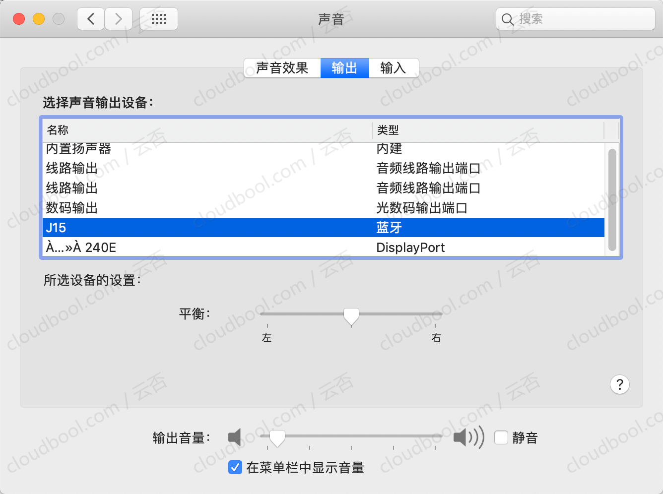 z370m-itx-i5-8400-macOS-audio.png
