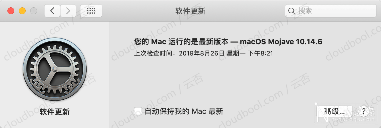 macos-mojave-10-14-6-2-system-update.png