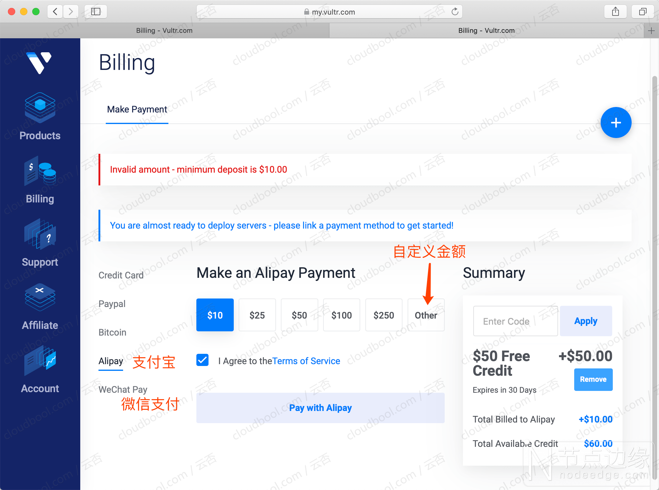 Vultr-alipay-wechat-pay.png