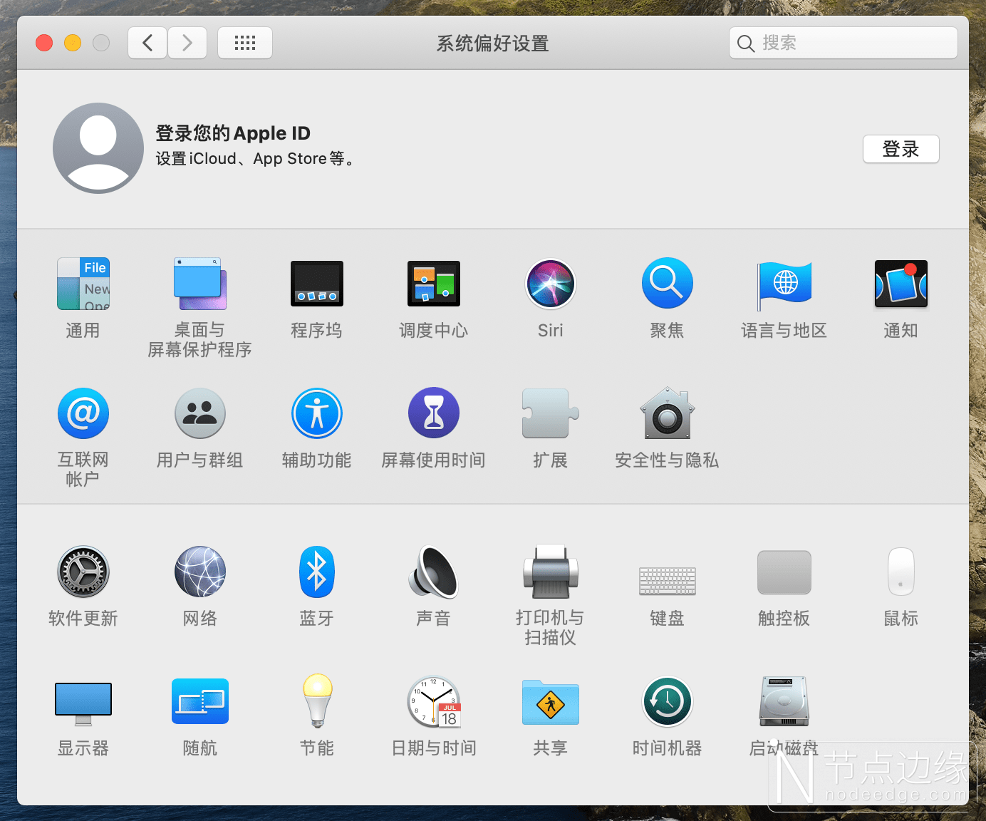 macOS-Catalina-1.39.07.png