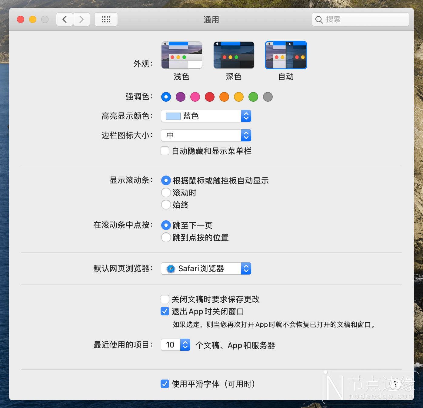 macOS-Catalina-1.39.21.png